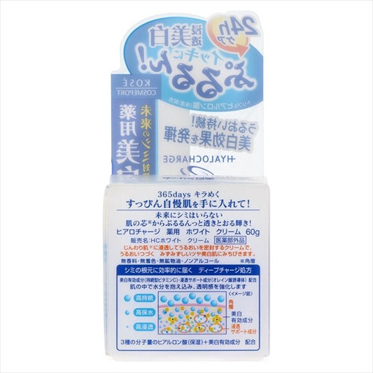 KOSE CosmeportHyalocharg 藥用美白面霜（護膚品）