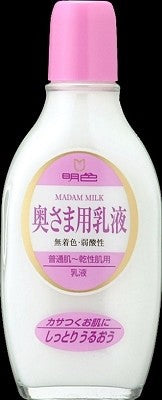 明色化粧品奧太太專用乳液