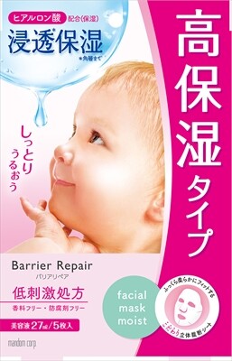 MandomBarrier Repair 保濕滋潤面膜（片裝）
