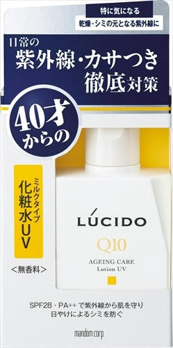 MandomLUCIDO 藥用防曬隔離化妝水（化妝水／爽膚水）