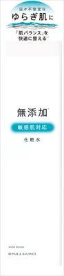 明色化粧品修護平衡溫和化妝水
