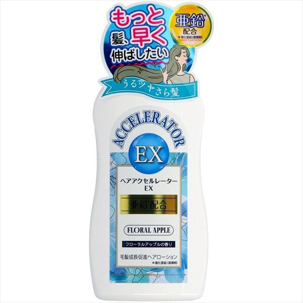 加美乃素本舗頭髮生長加速精華 EX（花香蘋果香）