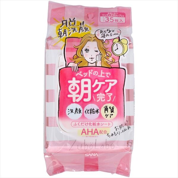 常盤薬品SANA ZUBORABO 早晨用潔膚化妝水濕紙巾（化妝水／爽膚水）