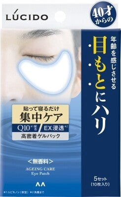 MandomLUCIDO 眼周集中護理修護面膜（化妝品）