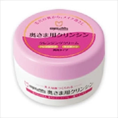 明色化粧品太太專用潔面乳（護膚品）
