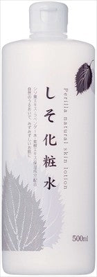 地塩社紫蘇化妝水（化妝水）