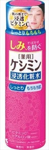 小林製藥Keshimin 滲透保濕化妝水（滋潤彈滑）160ml