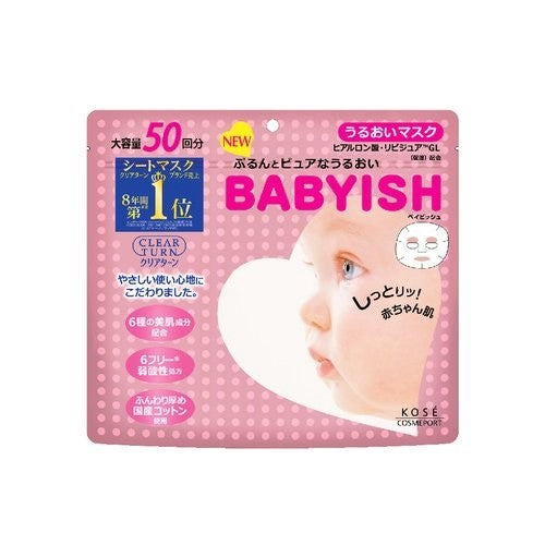 KOSE CosmeportClear Turn Babyish 保濕面膜（片裝面膜）