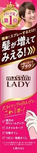 Massini Lady 快速遮白髮造型噴霧（啡色）