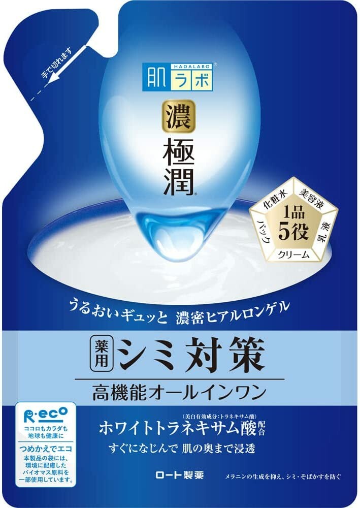 販売終了樂敦製藥 肌研 極潤 美白 完美凝膠 補充裝（護膚品）