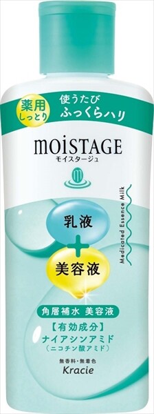 KracieMoistage 藥用精華乳液（滋潤型）護膚品