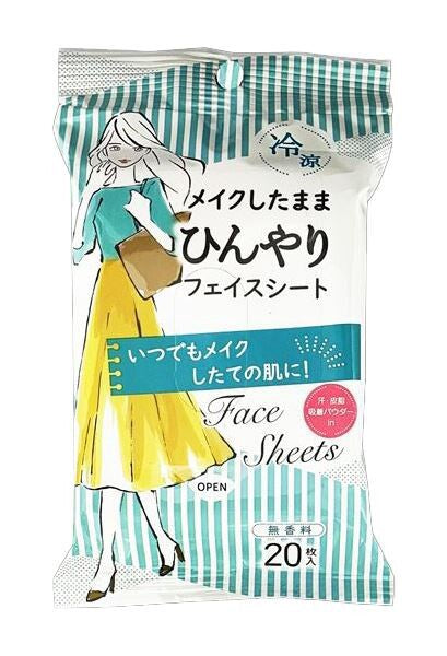 化成NB 免卸妝清爽潔面濕紙巾（化妝品）