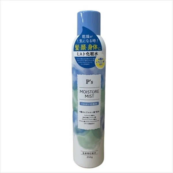 P’s 保濕溫泉噴霧水（化妝水／爽膚水）