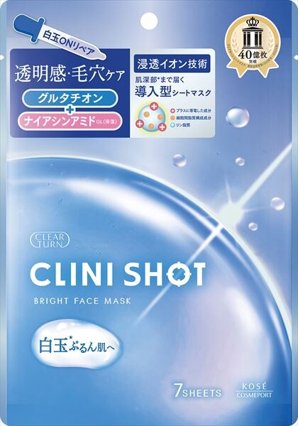 KOSE CosmeportClear Turn Clinishot 白玉亮白面膜（片裝面膜）