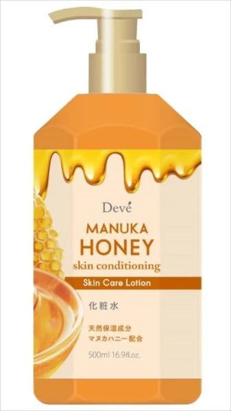 熊野油脂Dib Manuka Honey 麥蘆卡蜂蜜 化妝水（爽膚水）