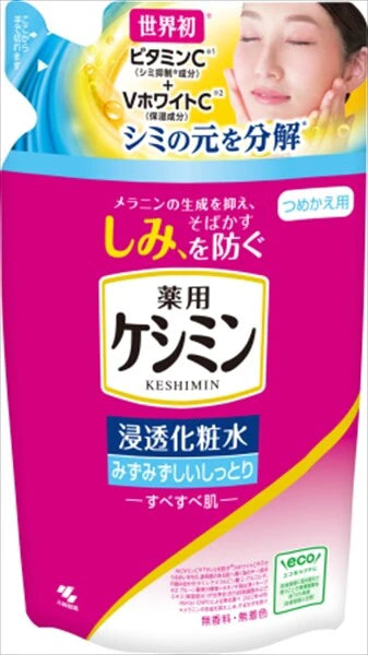 小林製藥Keshimin 滲透化妝水（水潤保濕型）補充裝