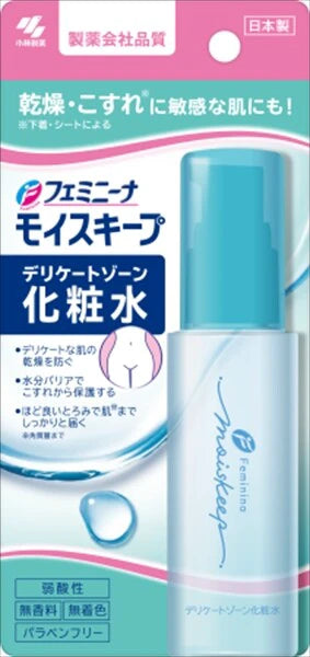 販売終了小林製藥 Feminaina Moist Keep 私密部位化妝水（化妝水／爽膚水）