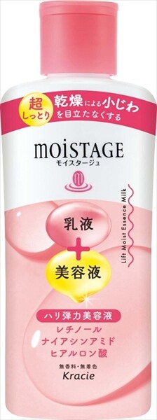 KracieMoistage 提拉緊緻精華乳（超滋潤型）護膚品