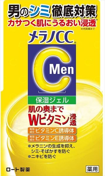 RohtoMelano CC Men 藥用淡斑美白啫喱（化妝水／爽膚水）