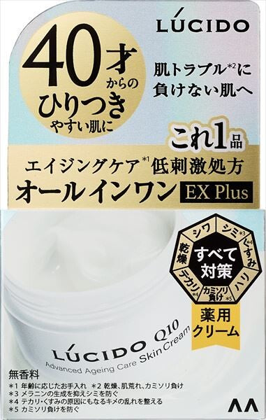 MandomLUCIDO 藥用進階修護面霜（藥用（醫藥部外品））