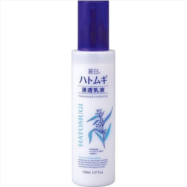 熊野油脂麗白 薏仁浸透乳液噴霧（化妝品）