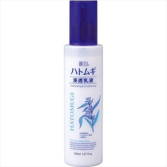 熊野油脂麗白 薏仁浸透乳液噴霧（化妝品）