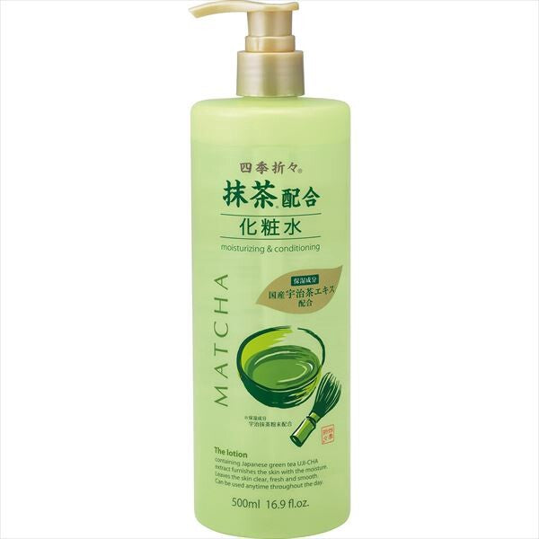 熊野油脂四季折々 抹茶配方 化妝水（爽膚水）