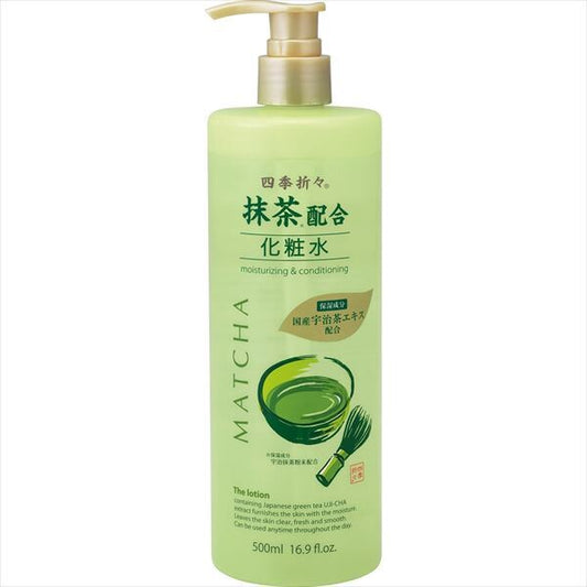熊野油脂四季折々 抹茶配方 化妝水（爽膚水）