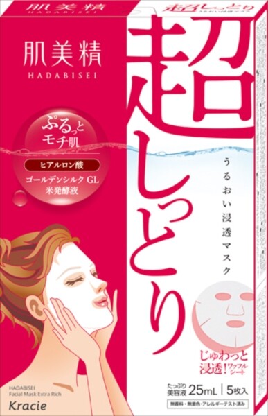 Kracie肌美精 深層保濕滲透面膜（超滋潤型）片裝面膜