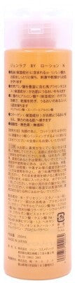 ・馬油配方化妝水 N（化妝水／爽膚水）