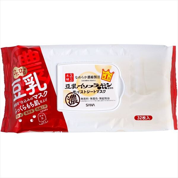 常盤薬品SANA 滑嫩本舖 保濕面膜（片裝）