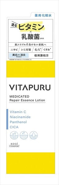 KOSE CosmeportVitapuru 修護精華化妝水