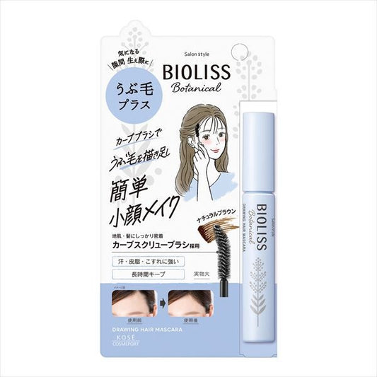 KOSE CosmeportSalon Style Bioliss 植物萃取幼毛修飾髮睫毛膏
