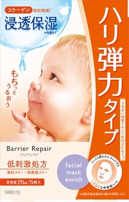MandomBarrier Repair 彈潤保濕面膜（片裝）