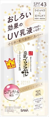 常盤薬品SANA 滑嫩本舖 抗皺防曬乳液（化妝品）