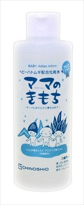 地塩社媽媽的心情 薏仁配方嬰兒化妝水