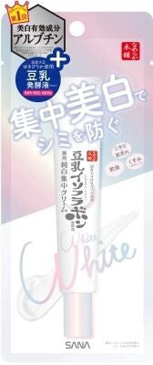 常盤薬品SANA 滑嫩本舖 藥用美白祛斑面霜（化妝品）