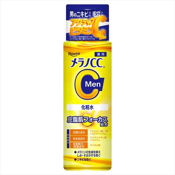 RohtoMelano CC Men 藥用淡斑美白化妝水