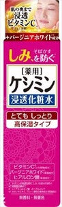小林製藥Keshimin 滲透保濕化妝水（極致滋潤型）