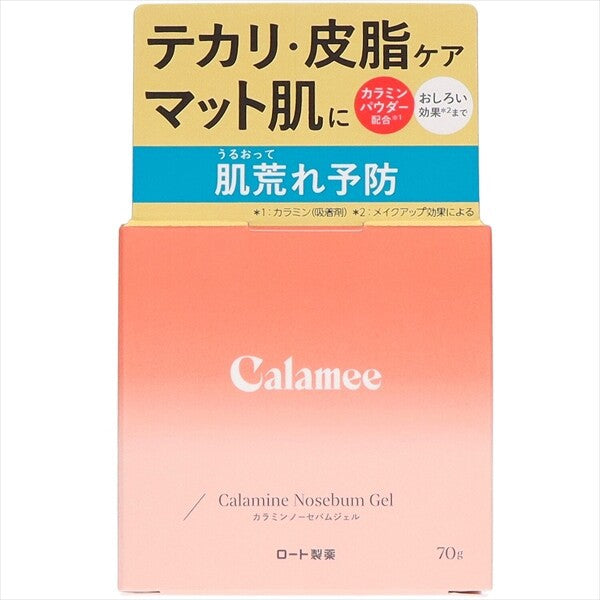RohtoCalamine 控油啫喱（化妝品）