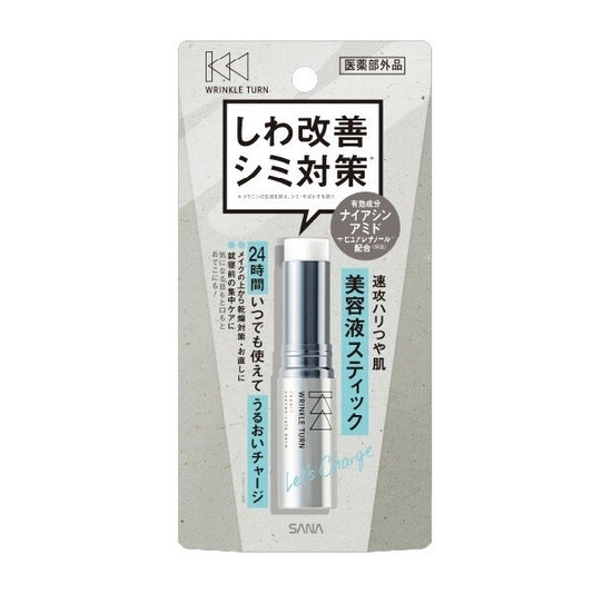 常盤薬品SANA Wrinkle Turn 藥用修護濃縮精華膏（護膚品）