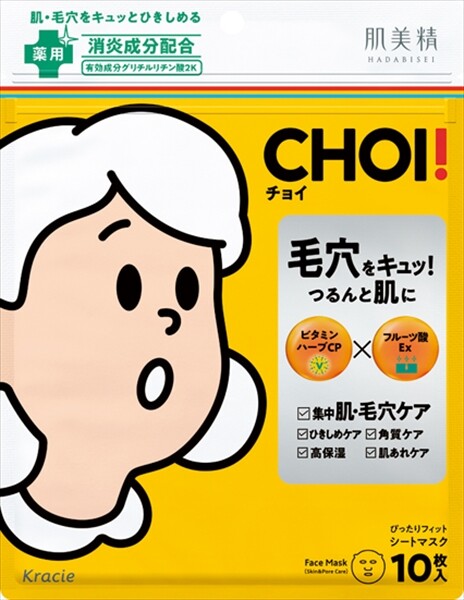 Kracie肌美精 CHOI 藥用面膜（肌膚・毛孔護理）片裝面膜