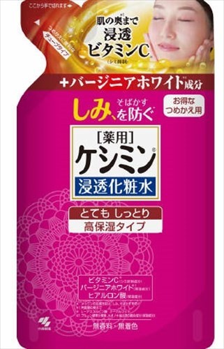 小林製藥Keshimin 滲透化妝水（極致滋潤）補充裝