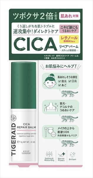 KOSE CosmeportKOSE Cosmeport TIGERAID CICA 修護棒狀潤膚膏
