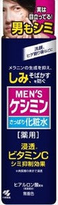 小林製藥男士 Keshimin 淡斑化妝水（化妝水／爽膚水）