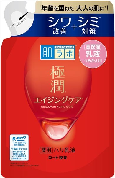Rohto肌研 極潤 藥用 彈力保濕乳液 補充裝