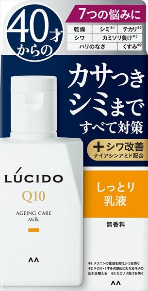 MandomLUCIDO 藥用全效護理乳液護膚品