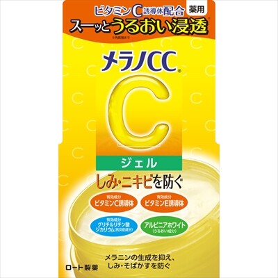 RohtoMelano CC 藥用淡斑美白啫喱（護膚品）