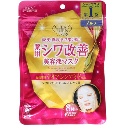 Clear Turn 藥用抗皺改善精華面膜（片裝面膜）