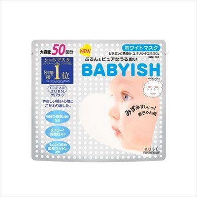 KOSE CosmeportClear Turn Babyish 美白面膜（片裝面膜）